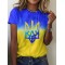 I Stand With Ukraine Inspired Casual T Shirt